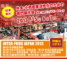 INTER-FOOD JAPAN